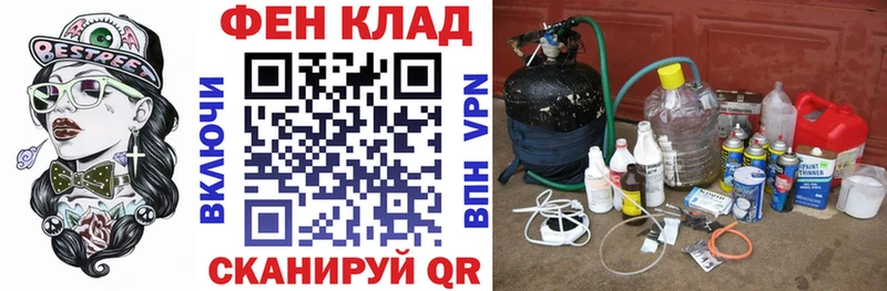 Амфетамин 97%  Мурманск 