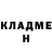 Амфетамин 97% Losty fox
