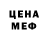МДМА молли Faf Ref
