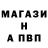 Метамфетамин мет PepperZ