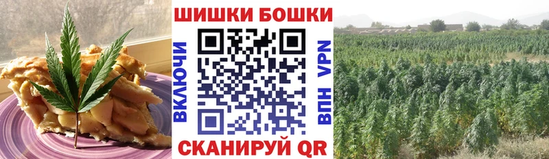 Cannafood конопля  Мурманск 