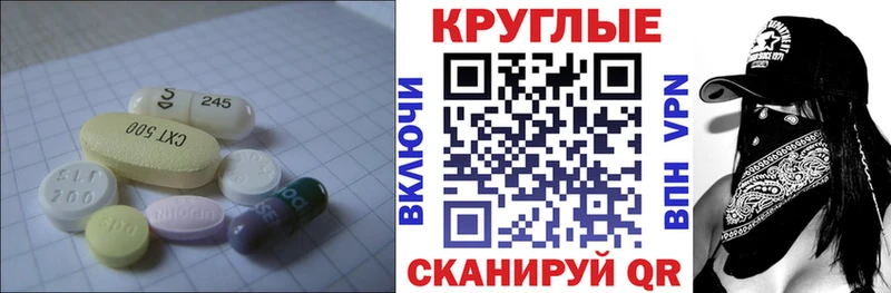 МЕГА сайт  Мурманск  Экстази таблы 