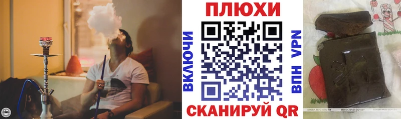наркотики  Мурманск  ГАШ гарик 