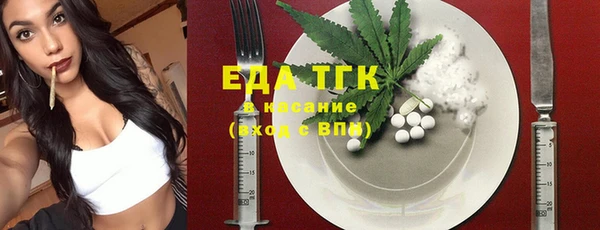 бутират Бугульма