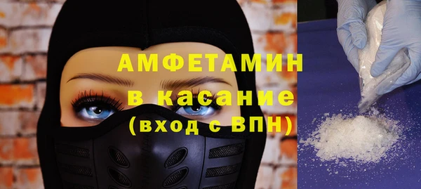 бутират Бугульма