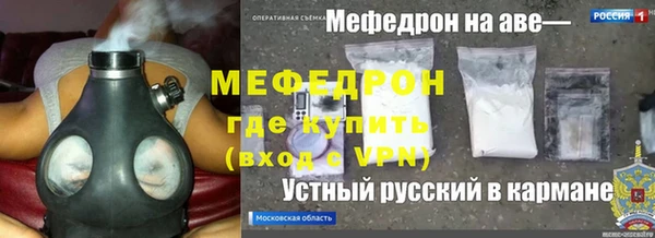 бутират Бугульма