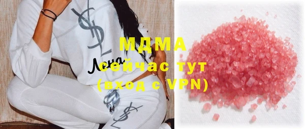 бутират Бугульма