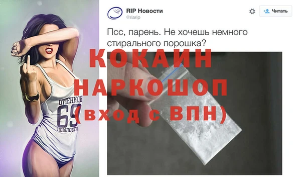 стафф Бронницы