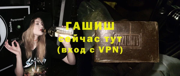 трава Бородино