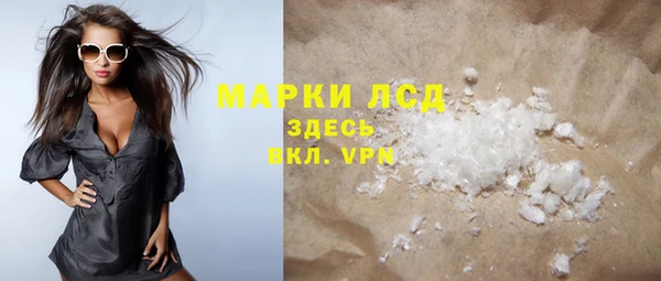 стафф Бронницы