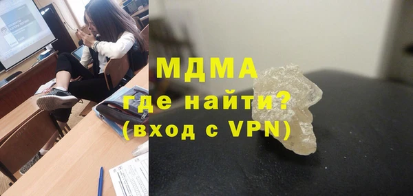 бутират Бугульма