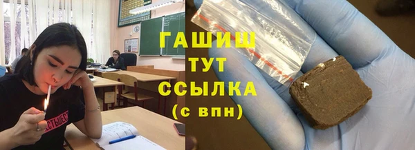 трава Бородино