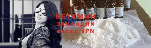 трава Бородино