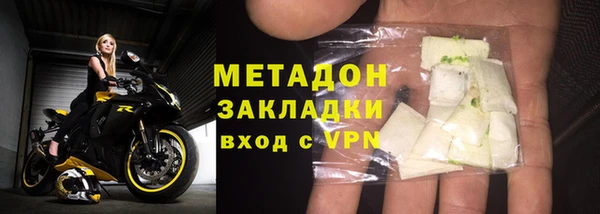 бутират Бугульма
