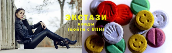 бутират Бугульма