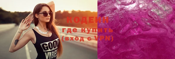 стафф Бронницы