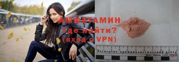бутират Бугульма