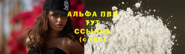 бутират Бугульма