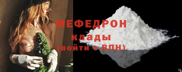 стафф Бронницы