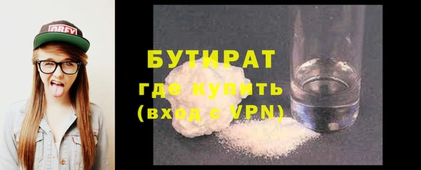 трава Бородино