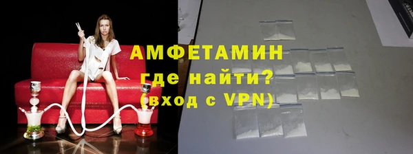 стафф Бронницы