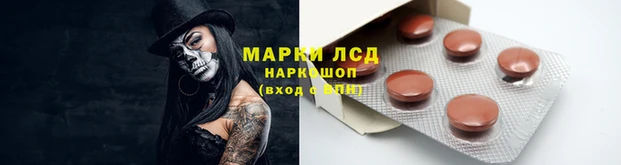 бутират Бугульма