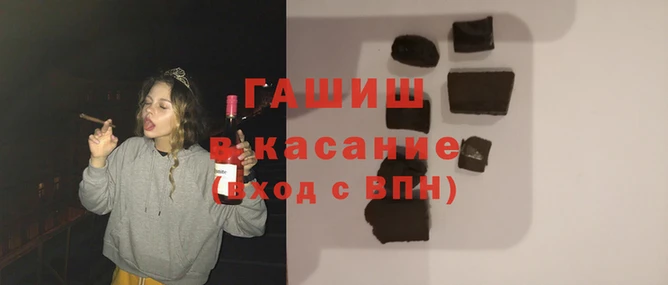 бутират Бугульма