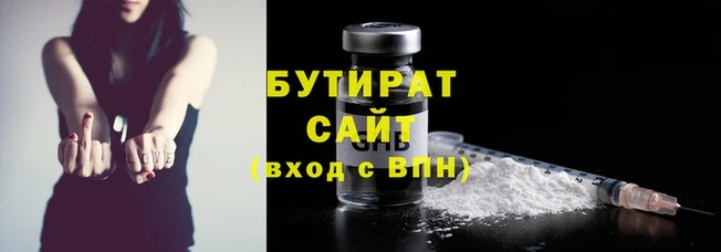 трава Бородино