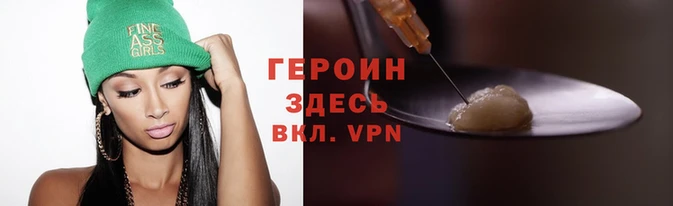 стафф Бронницы