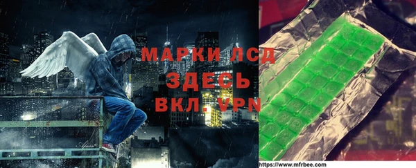 стафф Бронницы