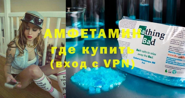 стафф Бронницы