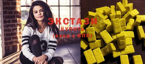 бутират Бугульма