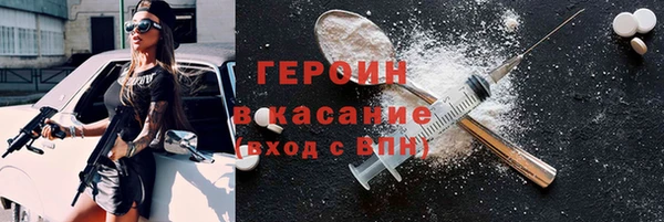 бутират Бугульма