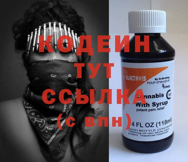 стафф Бронницы