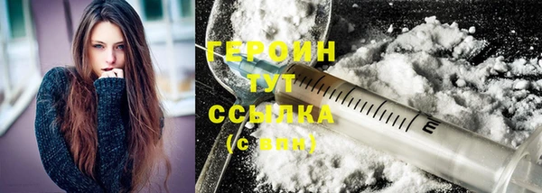 бутират Бугульма
