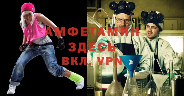 трава Бородино