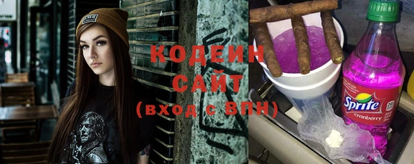 стафф Бронницы