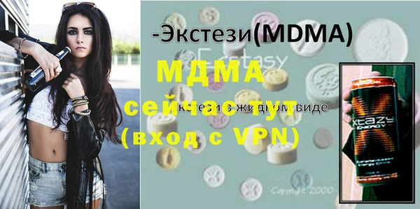 бутират Бугульма