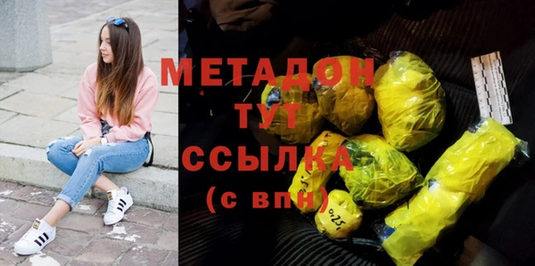 бутират Бугульма