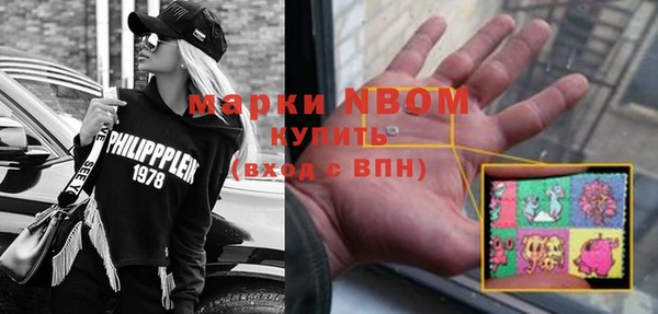 бутират Бугульма