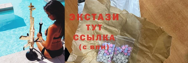 трава Бородино