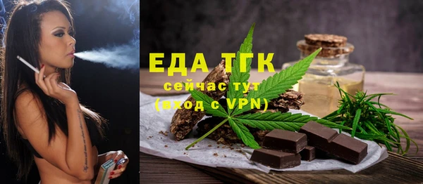 бутират Бугульма