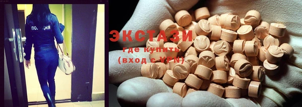 стафф Бронницы