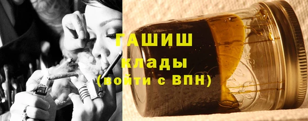 бутират Бугульма