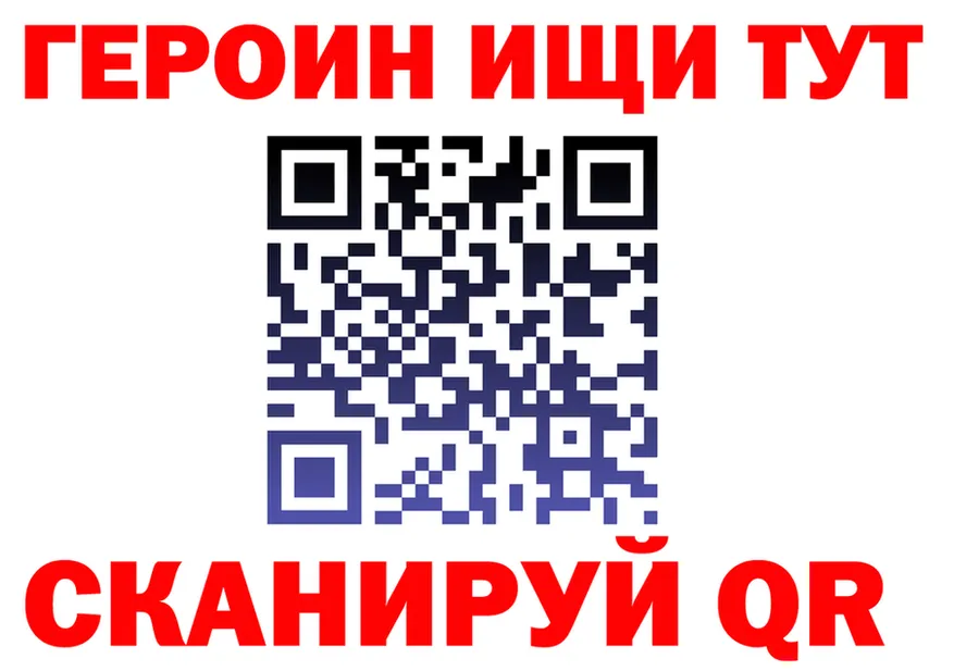 ТГК Wax как зайти площадка hydra Мурманск