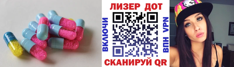 магазин    Мурманск  Лсд 25 экстази кислота 
