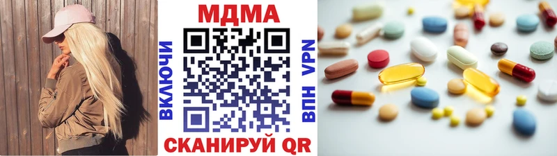 МДМА VHQ  Мурманск 