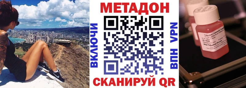 ОМГ ОМГ онион  Мурманск  Метадон VHQ 