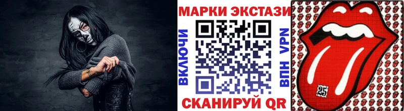 ОМГ ОМГ ссылки  Мурманск  Марки N-bome 1500мкг  продажа наркотиков 