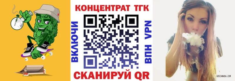 Дистиллят ТГК THC oil  Мурманск 